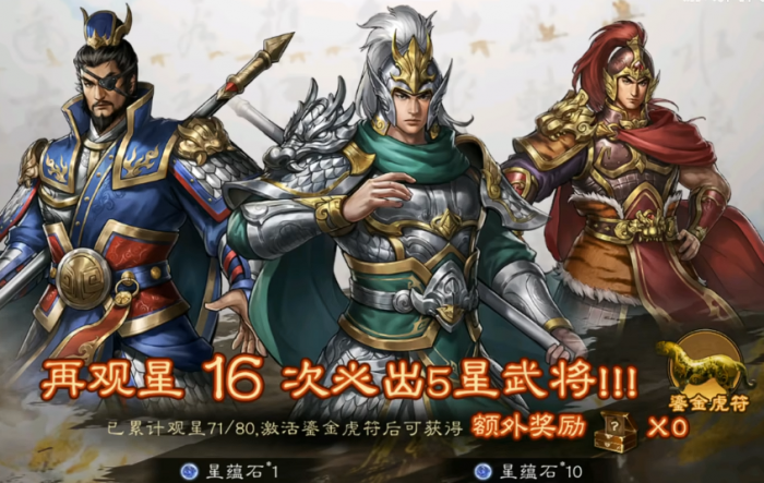 新三国志曹操传蔡琰怎么获取1