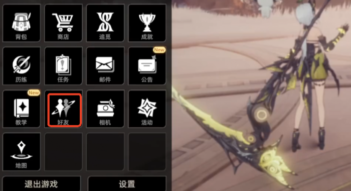 二重螺旋联机教程1