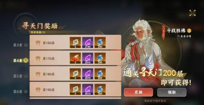 指间山海T0角色有哪些2