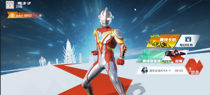 奥特曼超时空英雄梦比优斯技巧攻略1