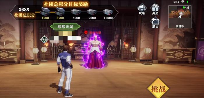 全明星觉醒战魂怎么获得3