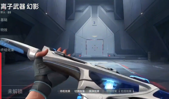 无畏契约源能行动氪金吗4