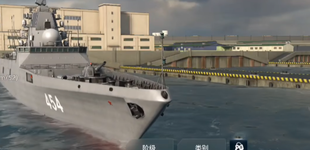 现代战舰055驱逐舰最强搭配1