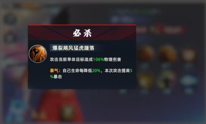 全明星觉醒东丈怎么样1