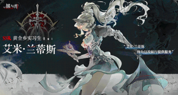 银与绯贝拉怎么样5