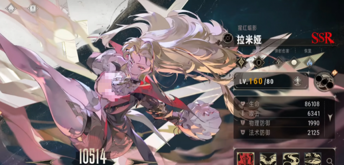 银与绯抽卡抽谁5