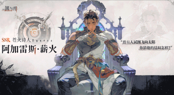 银与绯阿卡贝拉怎么样5