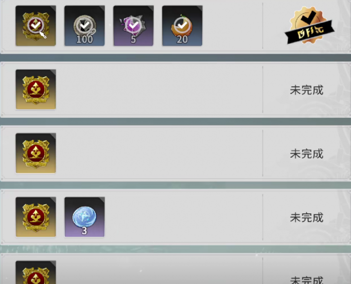 星痕共鸣怎么升级1