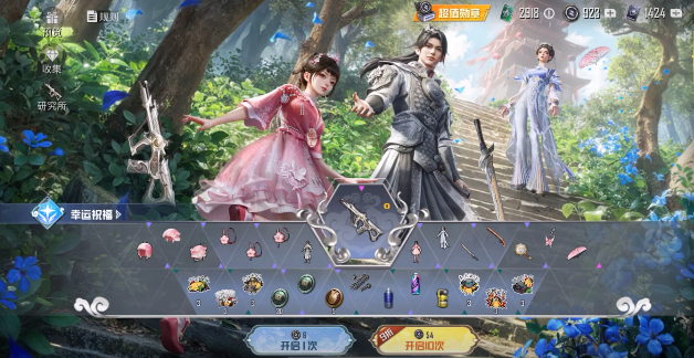 大奉打更人战令如何获取1