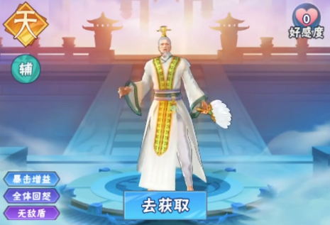 龙神万相神战零氪最强阵容推荐4