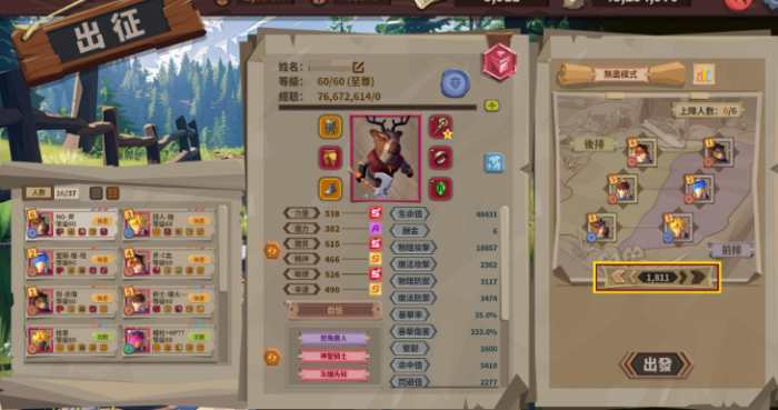 推币勇者通关技巧分享6