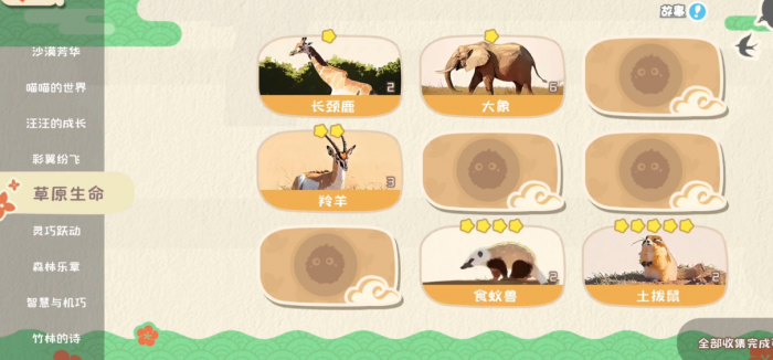 碳碳岛积分怎么刷5