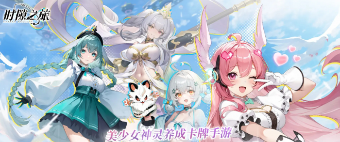 时隙之旅大富翁怎么玩1