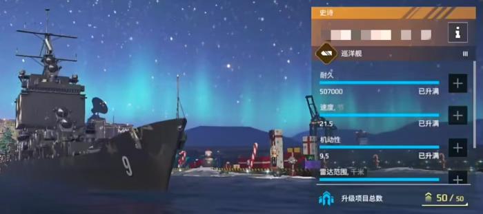 现代战舰长滩怎么样1