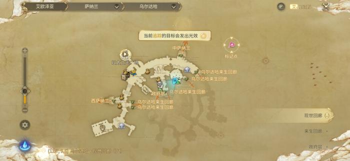 最终幻想14水晶世界哪个区人多4