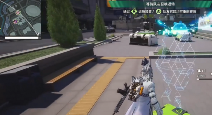 远光84复活装置怎么用5