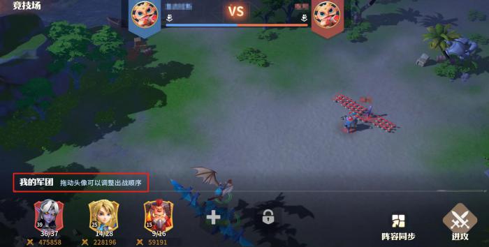 龙石战争荣耀角逐怎么打1