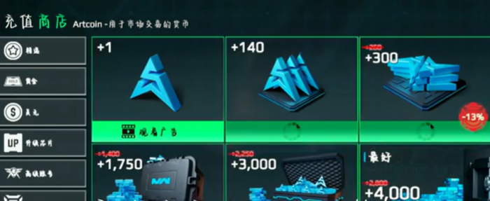 现代战舰风暴币怎么获取3