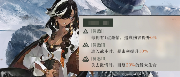 重返未来1999百夫长狂想提升大吗4