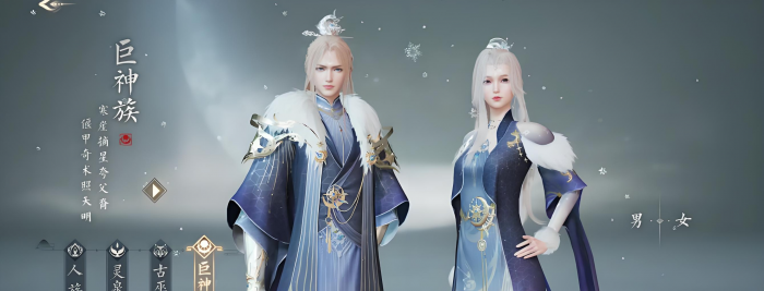 诛仙2手游结婚攻略分享2