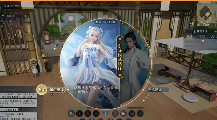 诛仙2手游结婚攻略分享4