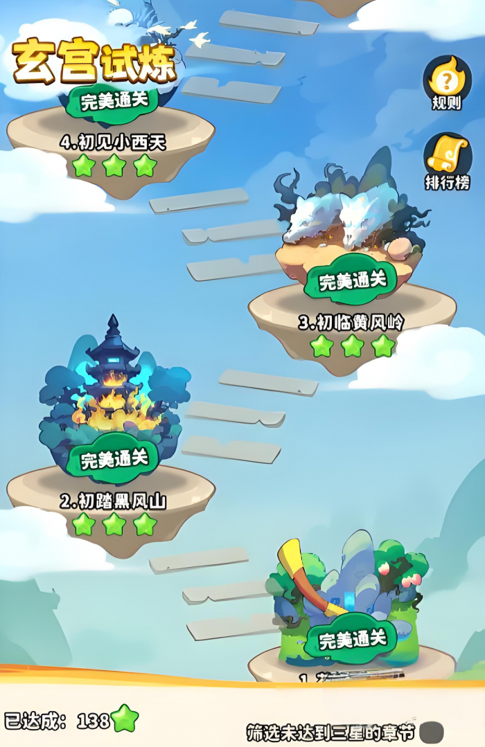 魔宠降临怎么玩5