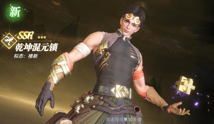 斗罗大陆猎魂世界最强武魂推荐2