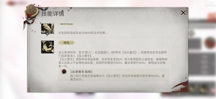 银与绯阿加雷斯强度如何3