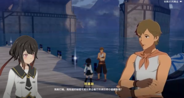 星痕共鸣隐藏任务如何完成3