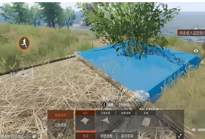 失控进化实用家型怎么建造2