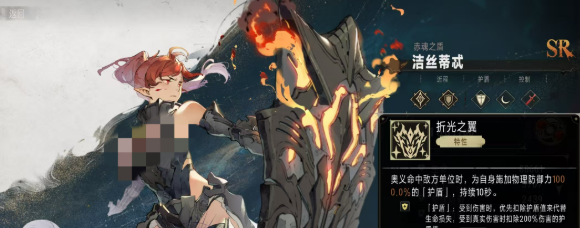 银与绯洁丝蒂忒怎么样2