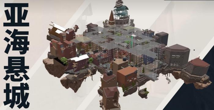 无畏契约源能行动亚海悬城详情1