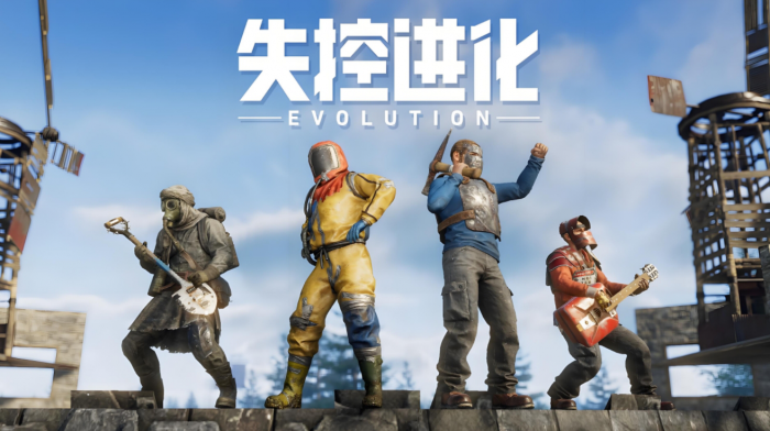 失控进化实用家型推荐1