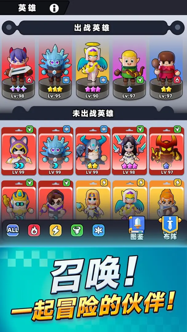 胡闹地牢哪些阵容最好1