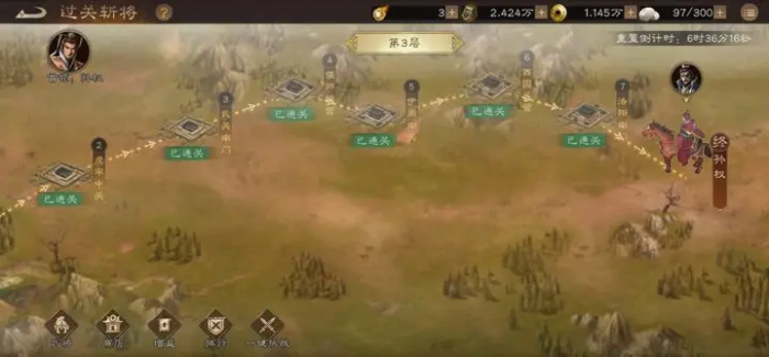 新三国志曹操传魏国武将有哪些7