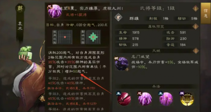 新三国志曹操传紫将选谁好2