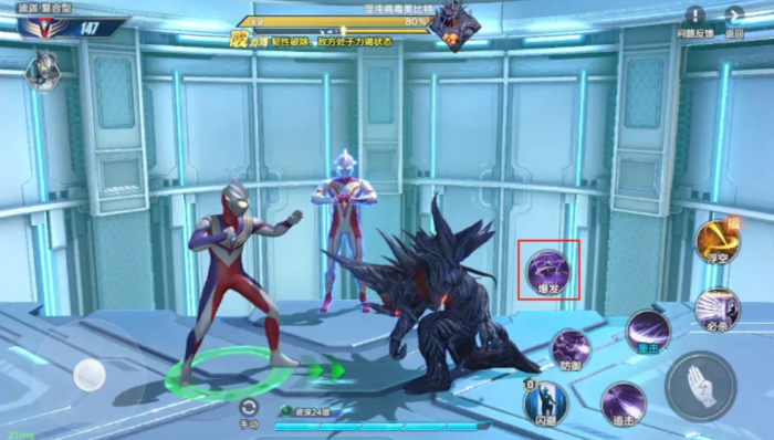 奥特曼超时空英雄玩法介绍一览1