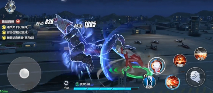 奥特曼超时空英雄迪迦强力型怎么样3