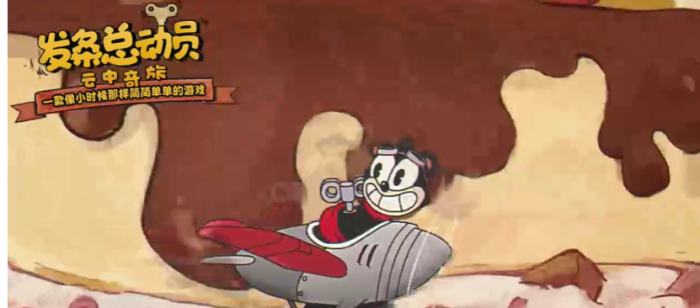 发条总动员艾克怎么样1