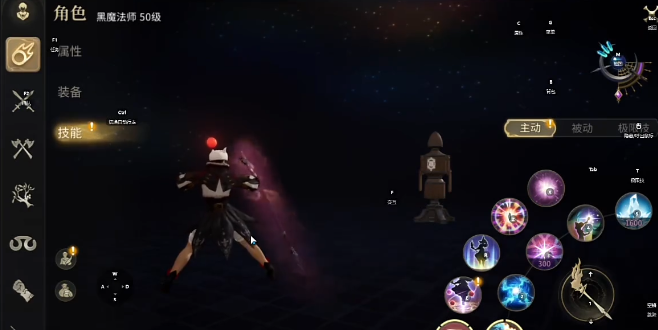 ff14手游黑魔怎么玩1