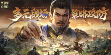 新三国志曹操传蜀国武将有哪些1