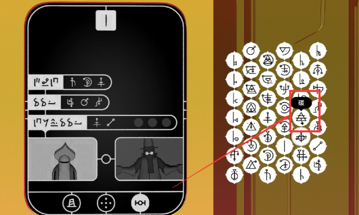 巴别塔圣歌传送点答案是什么6