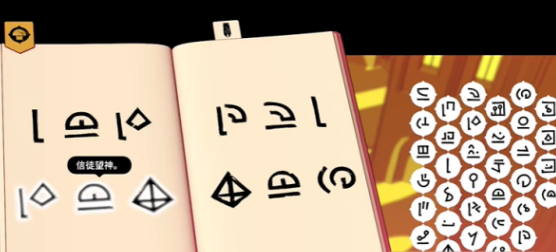 巴别塔圣歌紫门位置在哪4