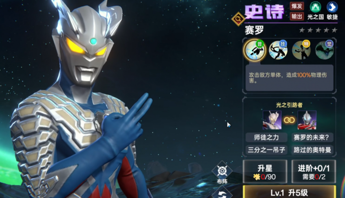 无畏契约手游怎么开房间4