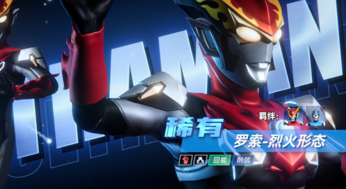 奥特曼系列对决角色推荐2