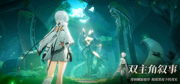 二重螺旋女主是谁1