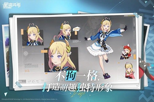 星痕共鸣捏脸介绍1