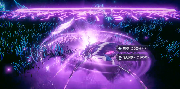 斗罗大陆诛邪传说第五魂技怎么解锁2