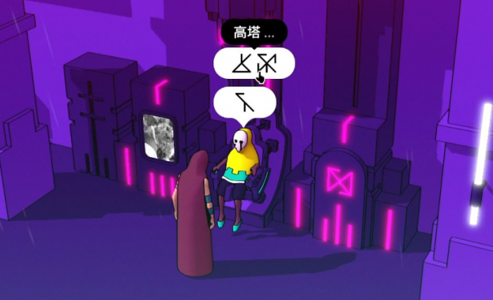 巴别塔圣歌传送门对话机制3