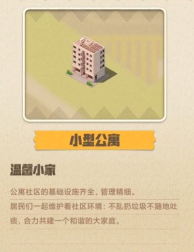 碳碳岛图鉴解锁方式2